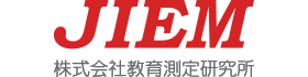 株式会社教育測定研究所